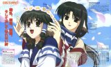 BUY NEW utawareru mono - 90052 Premium Anime Print Poster